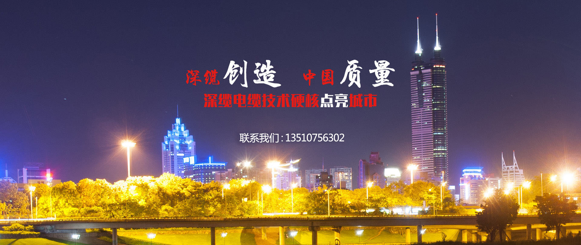 电线品牌,电缆,电缆厂家